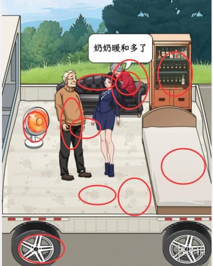 文字找茬大师房车一家人攻略_wishdown.com