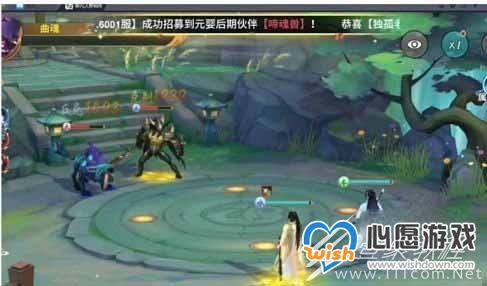 凡人修仙传人界篇贵族等级价格表大全详情_wishdown.com