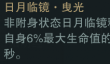 一梦江湖太阴经脉攻略