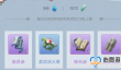《这就是修仙》五行环材料获取攻略