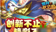 放开那三国进阶红卡攻略一览