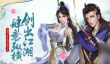 以走心玩法护肝鹿鼎记手游打造轻松江湖 用心设计