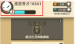 我功夫特牛修改角色名字方法攻略