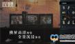 记忆重现金总保险箱密码及重置方法攻略