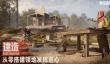失控进化什么时候上线