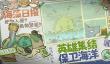 海洋防线好玩吗 海洋防线玩法简介