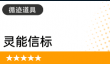 飞跃虹镜循迹道具最新获取途径介绍