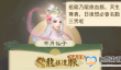 云端问仙隐藏血脉选择触发方式汇总