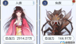 天道创造速通玩法攻略