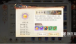 天龙八部2飞龙战天手游勇闯山寨打法攻略