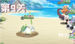 口袋觉醒三周年庆不可思议挑战第九关攻略