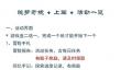 时空中的绘旅人瑰梦奇境活动攻略