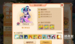 梦幻西游手游西牛贺洲第四关通关攻略
