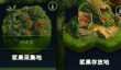 野兽领主新世界树叶怎么获取