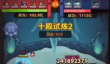 咸鱼之王十殿试炼第二关通关攻略