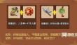 方块大作战技能搭配攻略