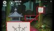 恐怖玩偶4墓园第二关攻略