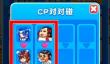 别惹农夫双人联机模式攻略