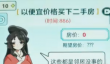 梗传之王买套二手房过法攻略