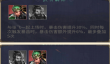 风起苍岚最强阵容推荐攻略