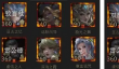 地下城堡3魂之诗云之宫详细攻略