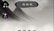 剑侠风云鹅鹅鹅答题答案攻略
