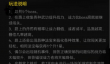 剑侠风云鹅鹅鹅闯关攻略