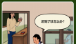 好玩的王蓝莓系列游戏