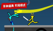 两个人一起玩的游戏盘点