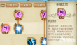 航海王燃烧意志乌塔天赋加点攻略