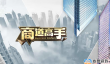 商道高手养猪两天拿拉法攻略