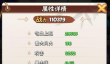 暴走大侠明教boss打法攻略大全