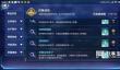 我的起源迟来的团圆攻略
