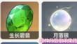原神月落银采集地点在哪  原神月落银采集路线