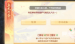 大话西游手游上元灯会灯谜答案攻略