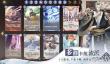 仙剑奇侠传九野卡组大全