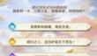 自在西游更换主角方法一览