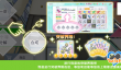 学园偶像季群星闪耀饰品养成及等级提升攻略