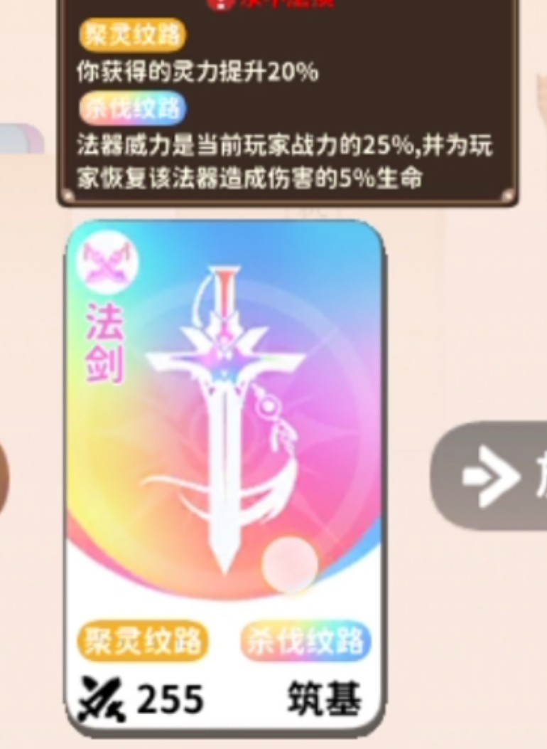 卡包修仙胡灵儿传承卡获取攻略_wishdown.com