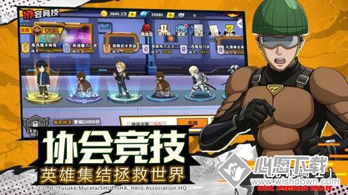 《一拳超人最强之男》核心技能怎么激活