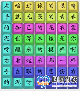 《疯狂梗传》推开世界的门通关攻略