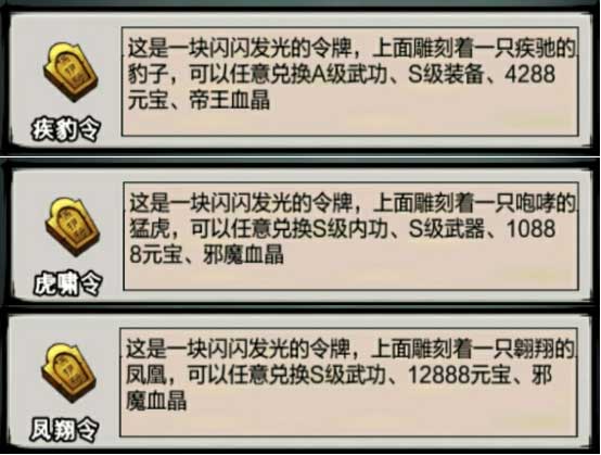 江湖风云录内功获取攻略一览_wishdown.com