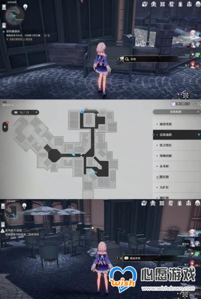 《崩坏：星穹铁道》冒险鼹鼠队隐藏书页位置一览