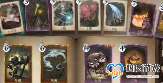 哈利波特魔法觉醒摄神取念卡组如何去选择_wishdown.com