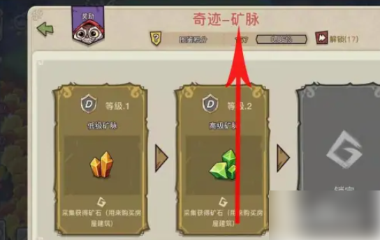 幻兽爱合成鱼骨怎么获得_wishdown.com 幻兽爱合成鱼骨怎么获得_wishdown.com