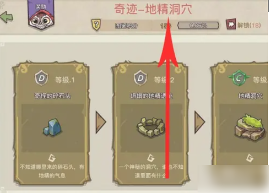 幻兽爱合成鱼骨怎么获得_wishdown.com 幻兽爱合成鱼骨怎么获得_wishdown.com