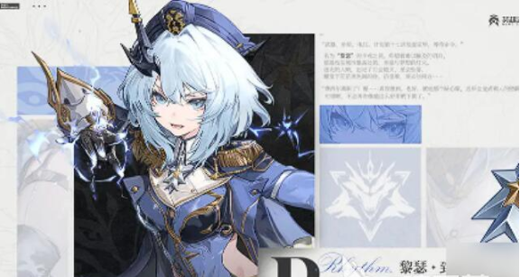 《二重螺旋》增幅领域打开方法_wishdown.com