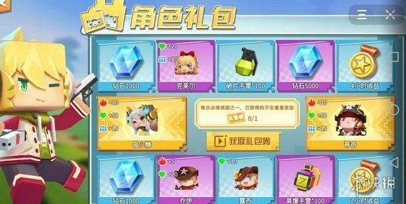 迷你枪战精英钻石获取方法_wishdown.com