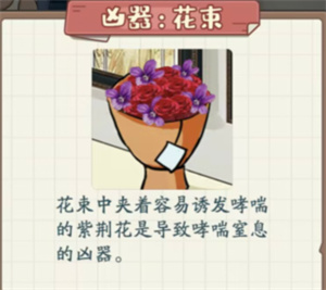 非凡的大多数情人劫过法攻略分享_wishdown.com