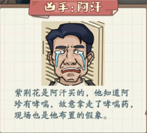 非凡的大多数情人劫过法攻略分享_wishdown.com